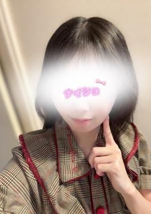 ナイショのエステ ゆらの