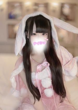 ナイショのエステ うる