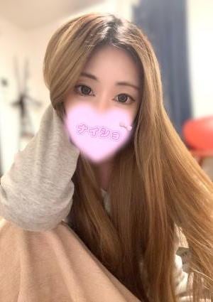 ナイショのエステ せいは