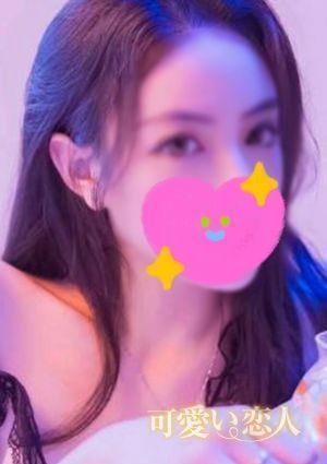 可愛い恋人 まいか
