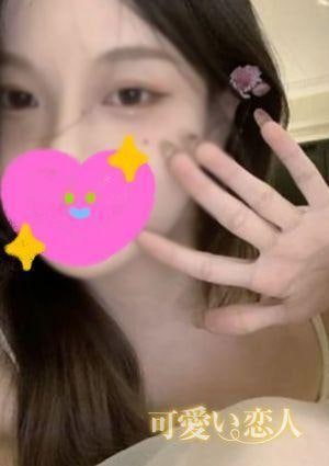 可愛い恋人 あや