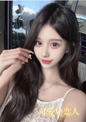 可愛い恋人 りな