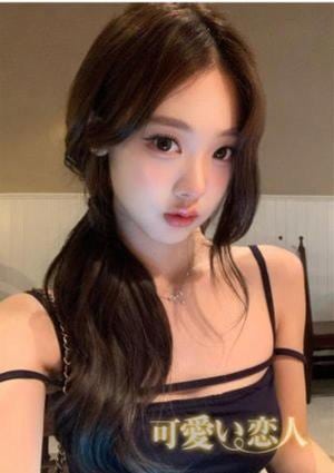 可愛い恋人 あゆみ