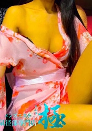 極（kiwami） 伊織（いおり）