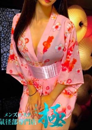 極（kiwami） 桃李（とうり）