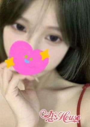 恋House るな