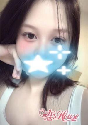 恋House まや
