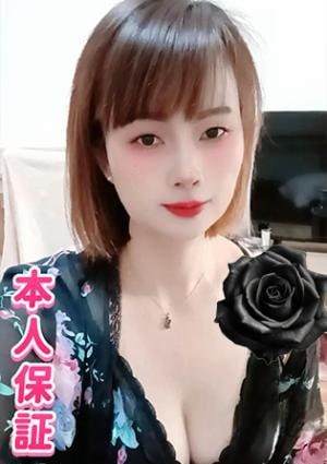 Pink Girl なつちゃん