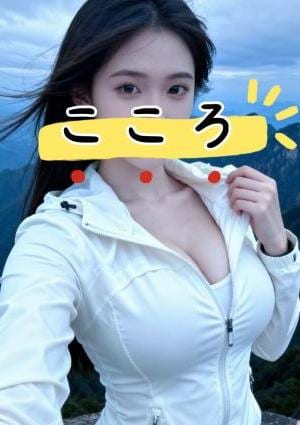 こころ ねねちゃん