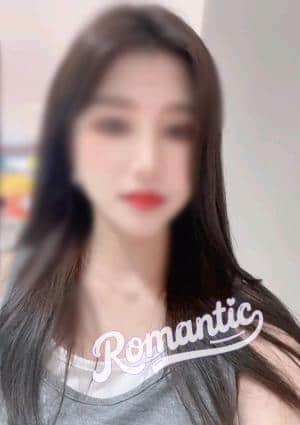 Romantic あやちゃん