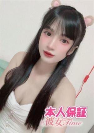 彼女Time ここ