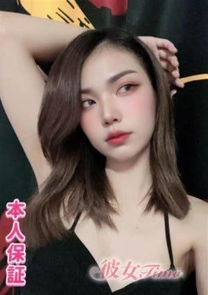 彼女Time かな