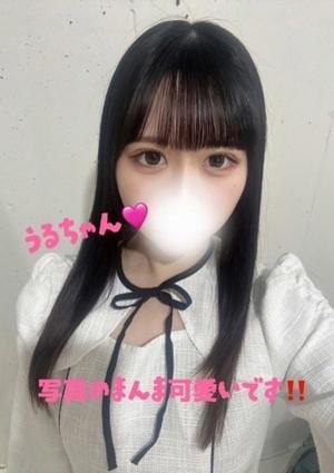 神のエステ 五反田店 うる