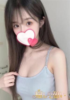 癒しの憩い はるこ