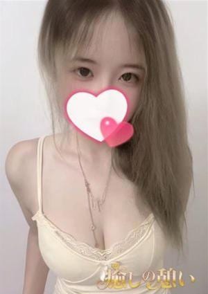 癒しの憩い かな