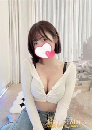 癒しの憩い あおい