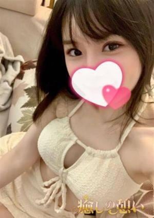 癒しの憩い みと