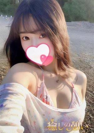 癒しの憩い すずき