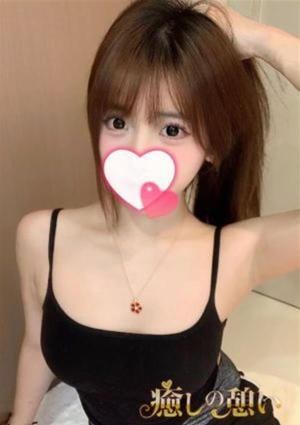 癒しの憩い かなこ