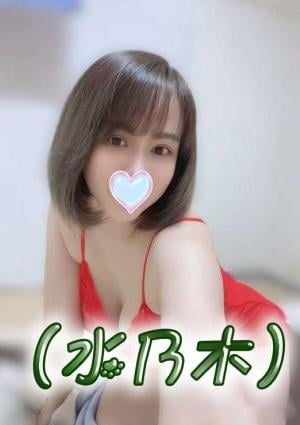 癒し工房（水乃木） さか