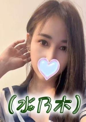 癒し工房（水乃木） のお