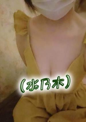 癒し工房（水乃木） あゆみちゃん