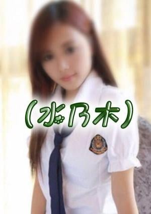 癒し工房（水乃木） ななちゃん