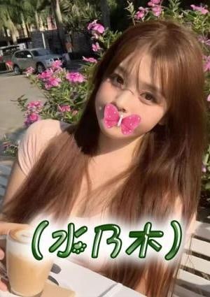 癒し工房（水乃木） まりちゃん