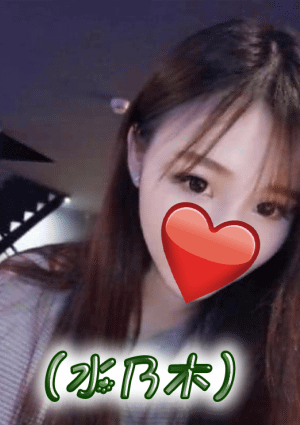 癒し工房（水乃木） みな