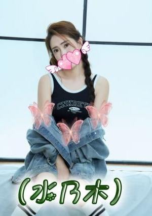 癒し工房（水乃木） 桜ちゃん