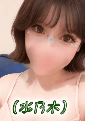 癒し工房（水乃木） みかちゃん