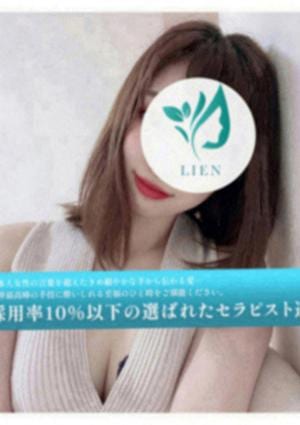 LIEN（リアン）上野店 七星ねね【VIP】