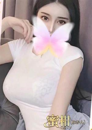 蜜柑（みかん） ゆみ