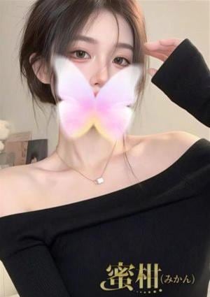 蜜柑（みかん） 愛