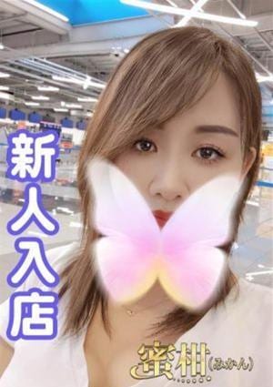 蜜柑（みかん） ナナ