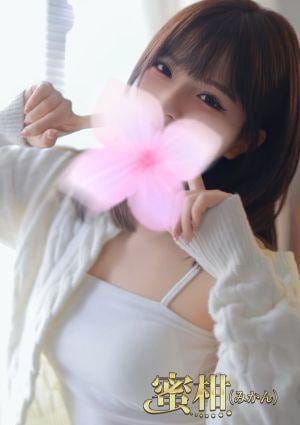 蜜柑（みかん） ナナ