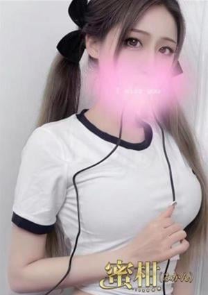 蜜柑（みかん） あい