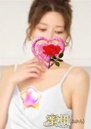 蜜柑（みかん） ゆゆ