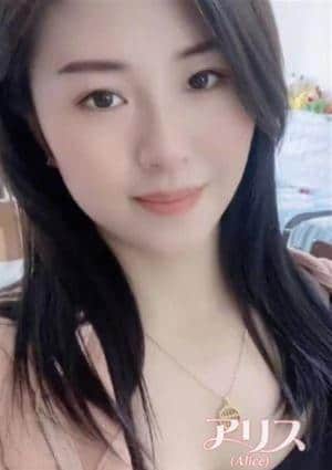 アリス～Alice～ オイ