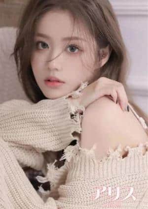 アリス～Alice～ マハ