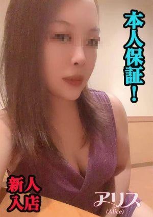 アリス～Alice～ ゆり