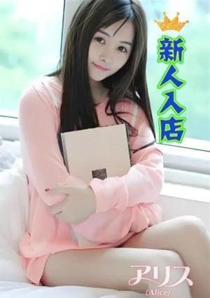アリス～Alice～ リリ