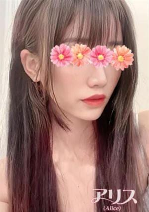 アリス～Alice～ さり