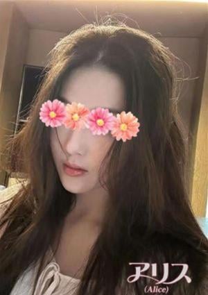 アリス～Alice～ えい