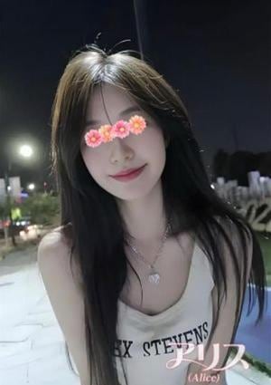 アリス～Alice～ あい