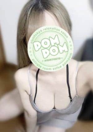 ポムポム 八王子ルーム なお