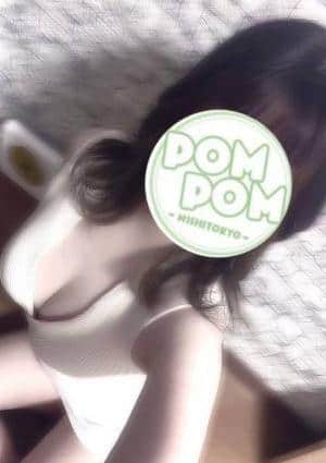 ポムポム 八王子ルーム ゆず