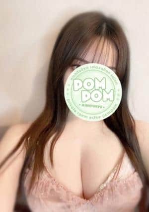 ポムポム 八王子ルーム ふたば