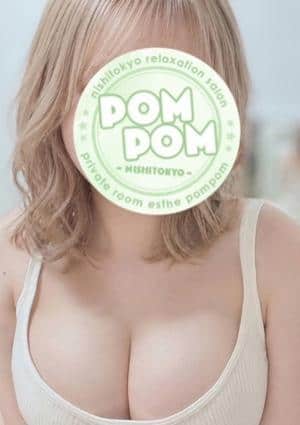 ポムポム 八王子・日野ルーム らんか