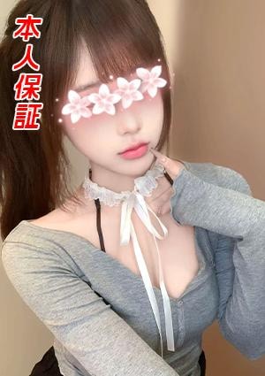 癒やし家 ゆゆ